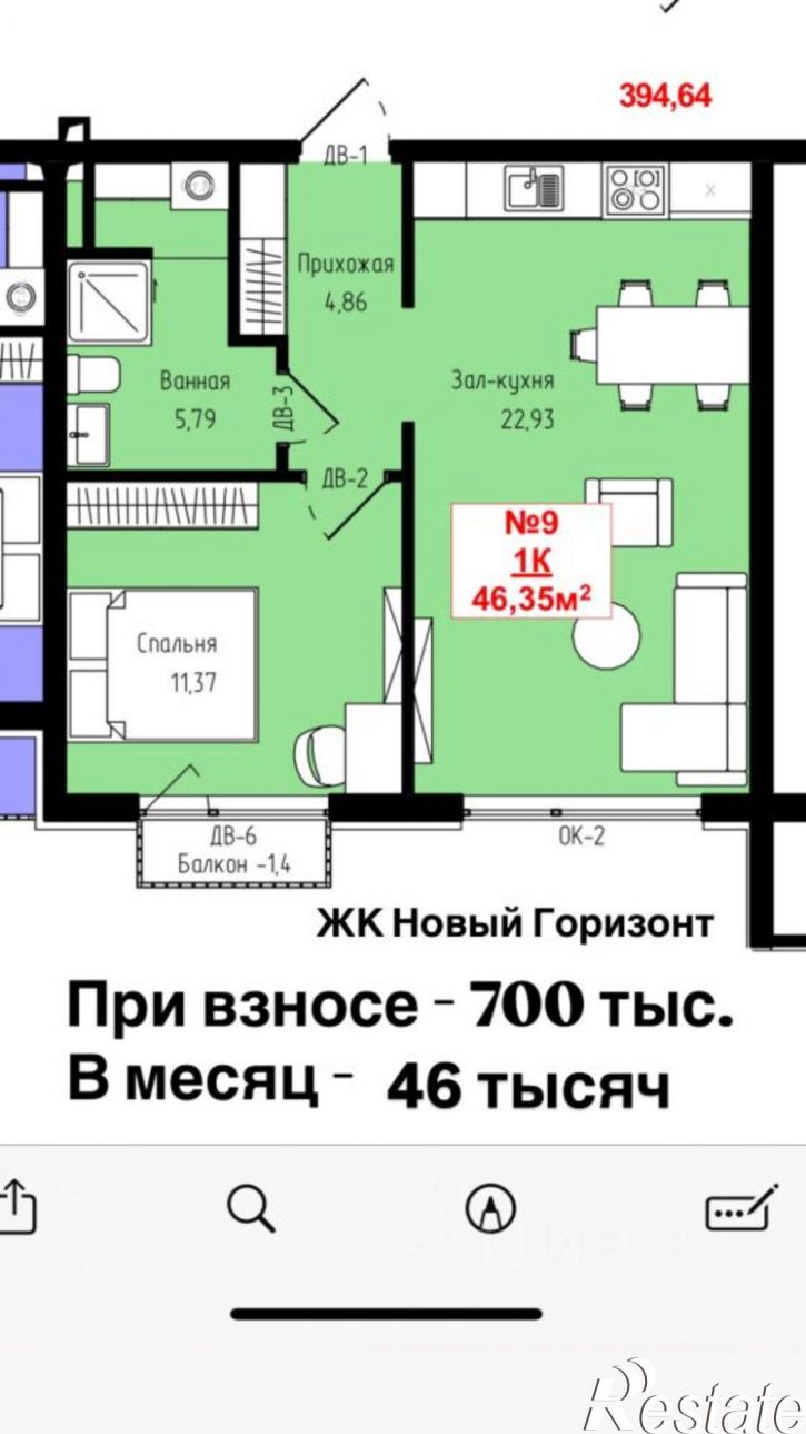 2-комн квартира ул Энгельса, 96,  д. 96