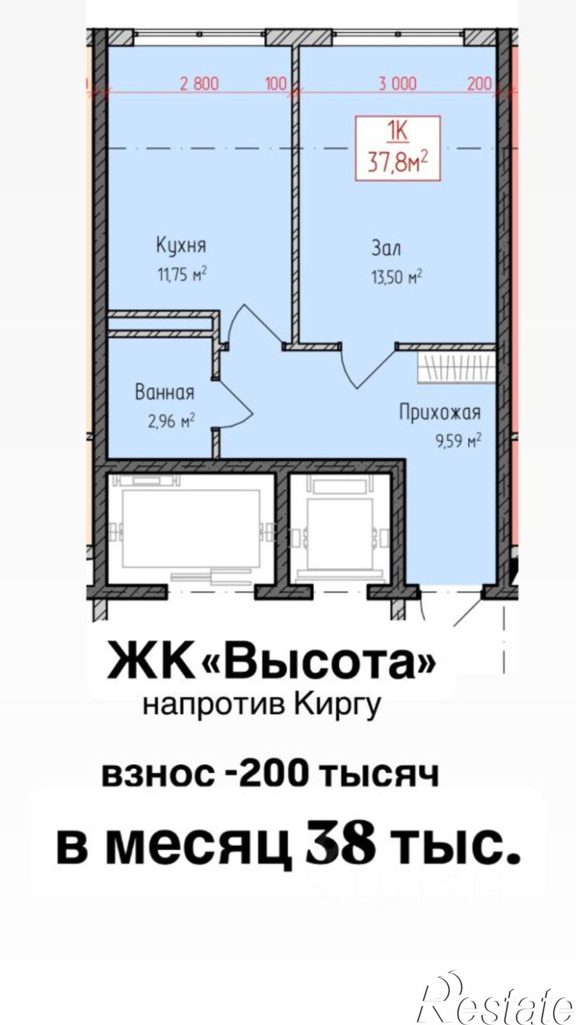 Купить квартиру за 1 850 000 рублей