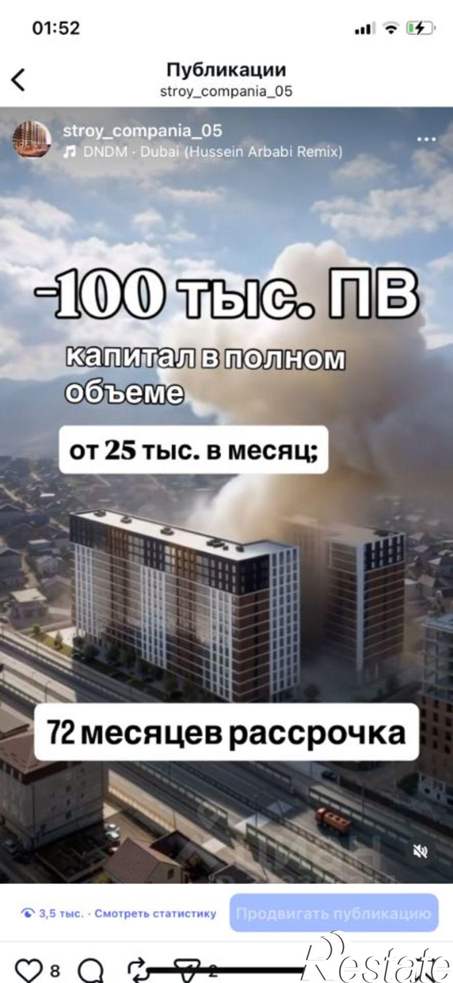 Купить квартиру за 2 300 000 рублей
