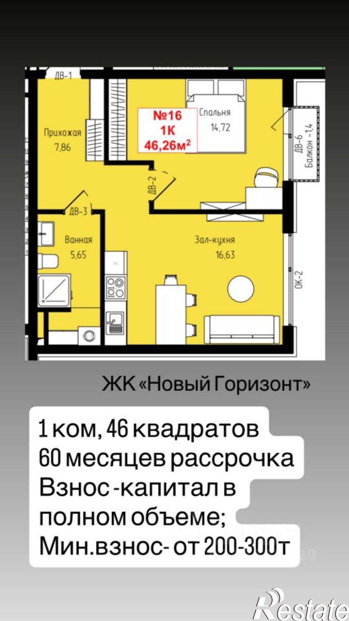 Купить квартиру за 3 080 000 рублей на Луговая улица