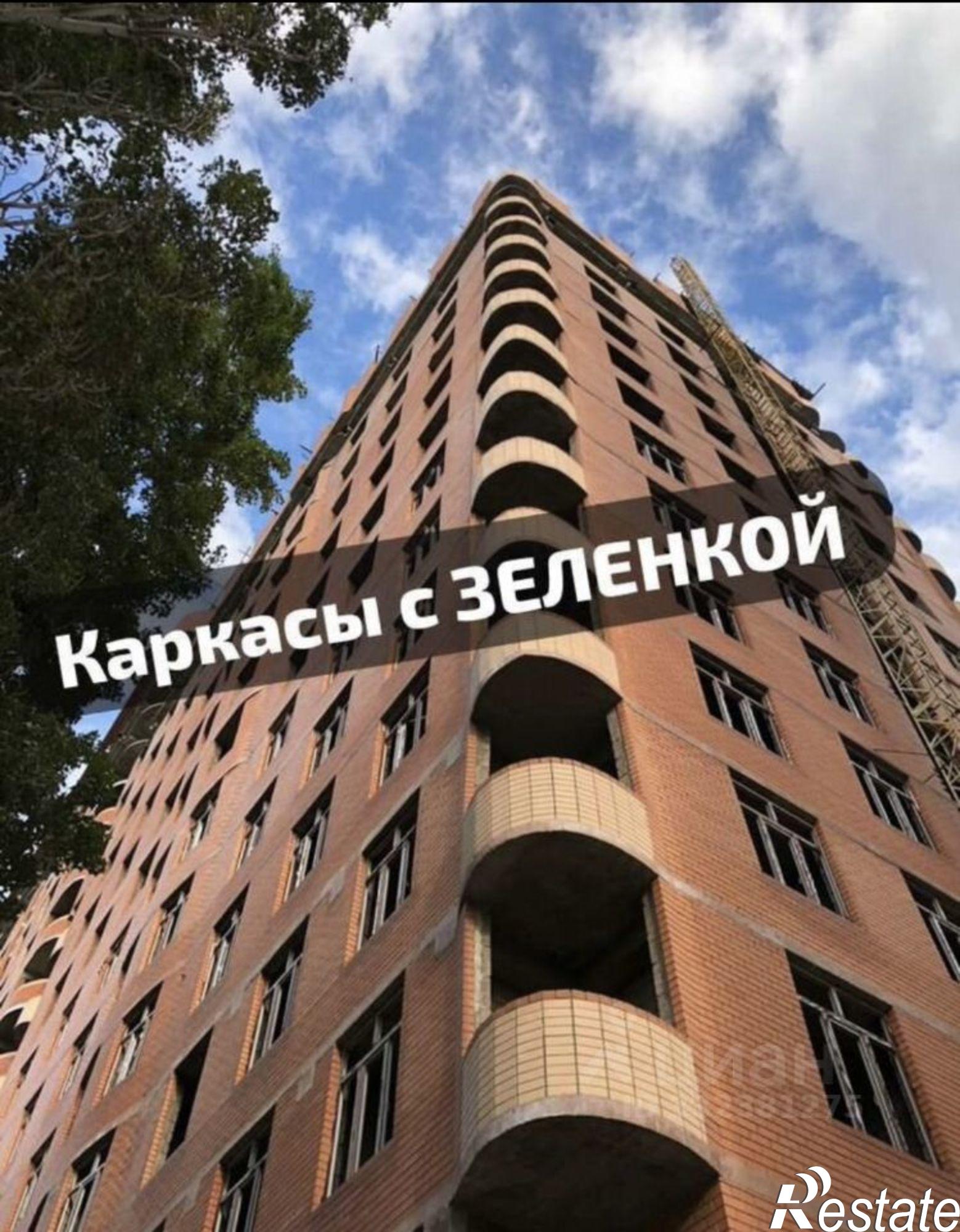 Купить квартиру за 2 990 000 рублей на ул Ирчи Казака, 126