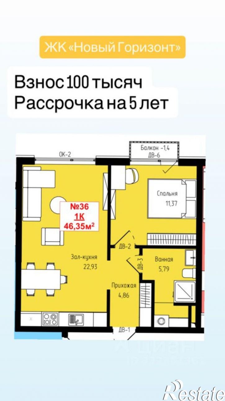 1-комн квартира Луговая улица