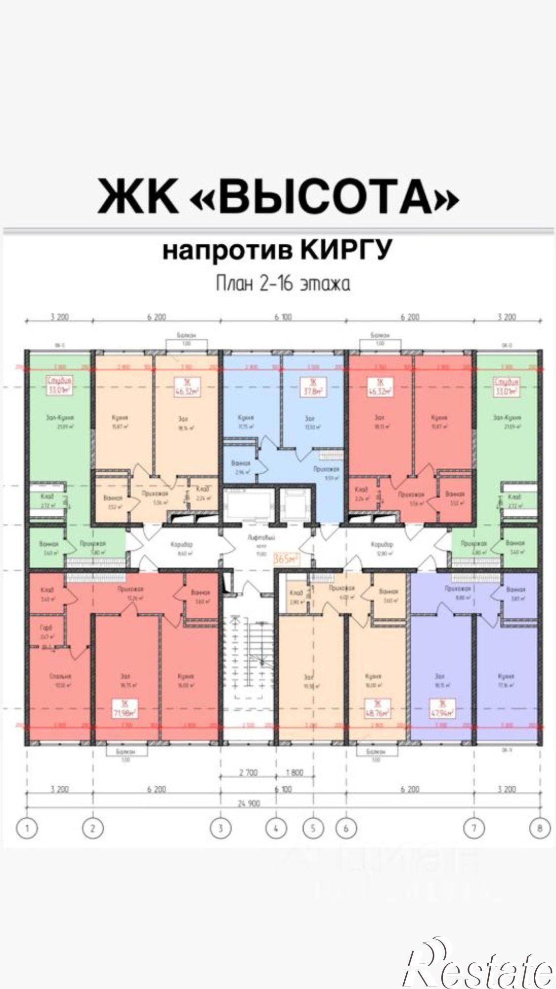 Купить квартиру за 3 250 000 рублей