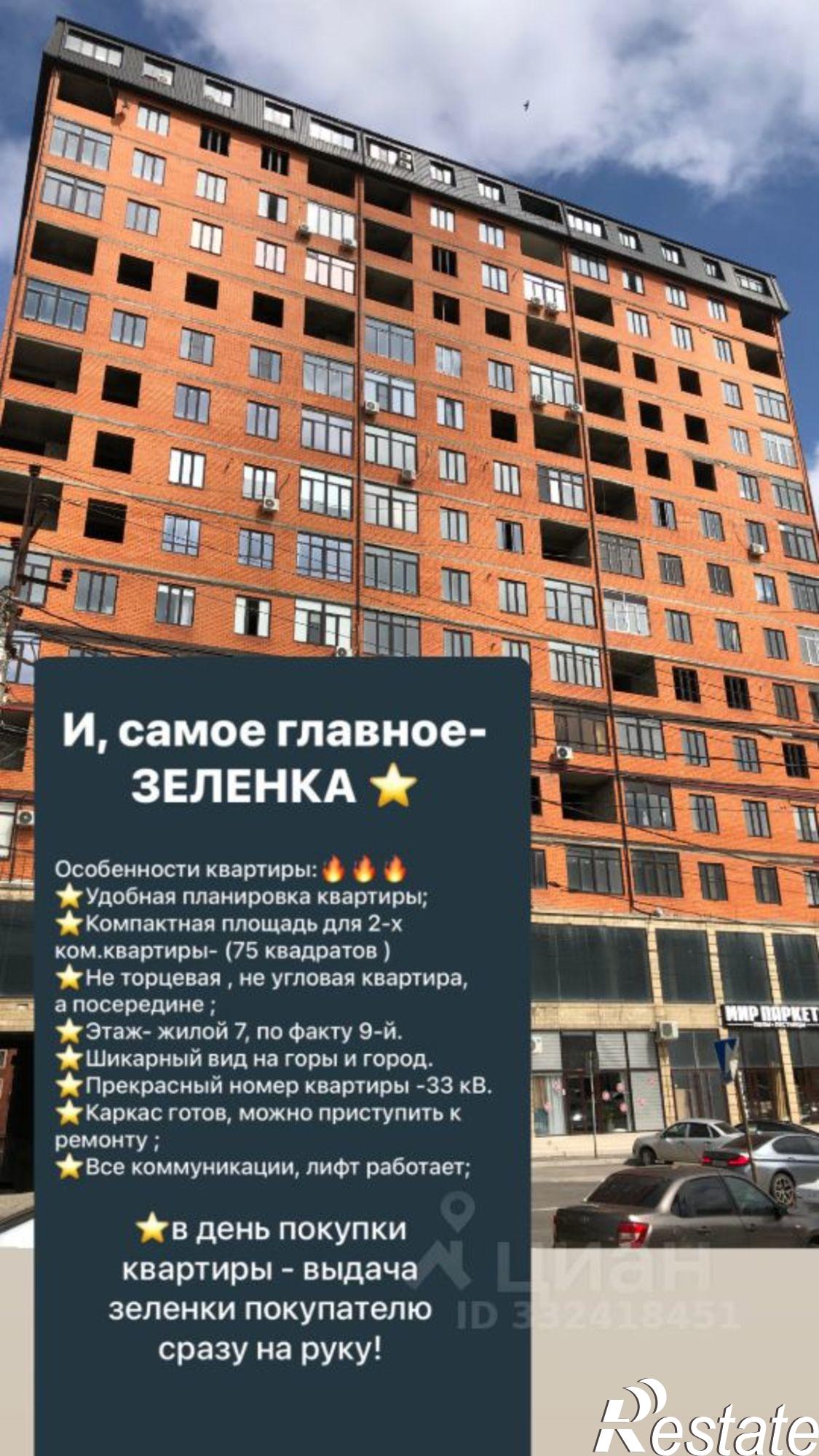 Купить квартиру за 5 600 000 рублей на пр-кт Амет-хана Султана, 39