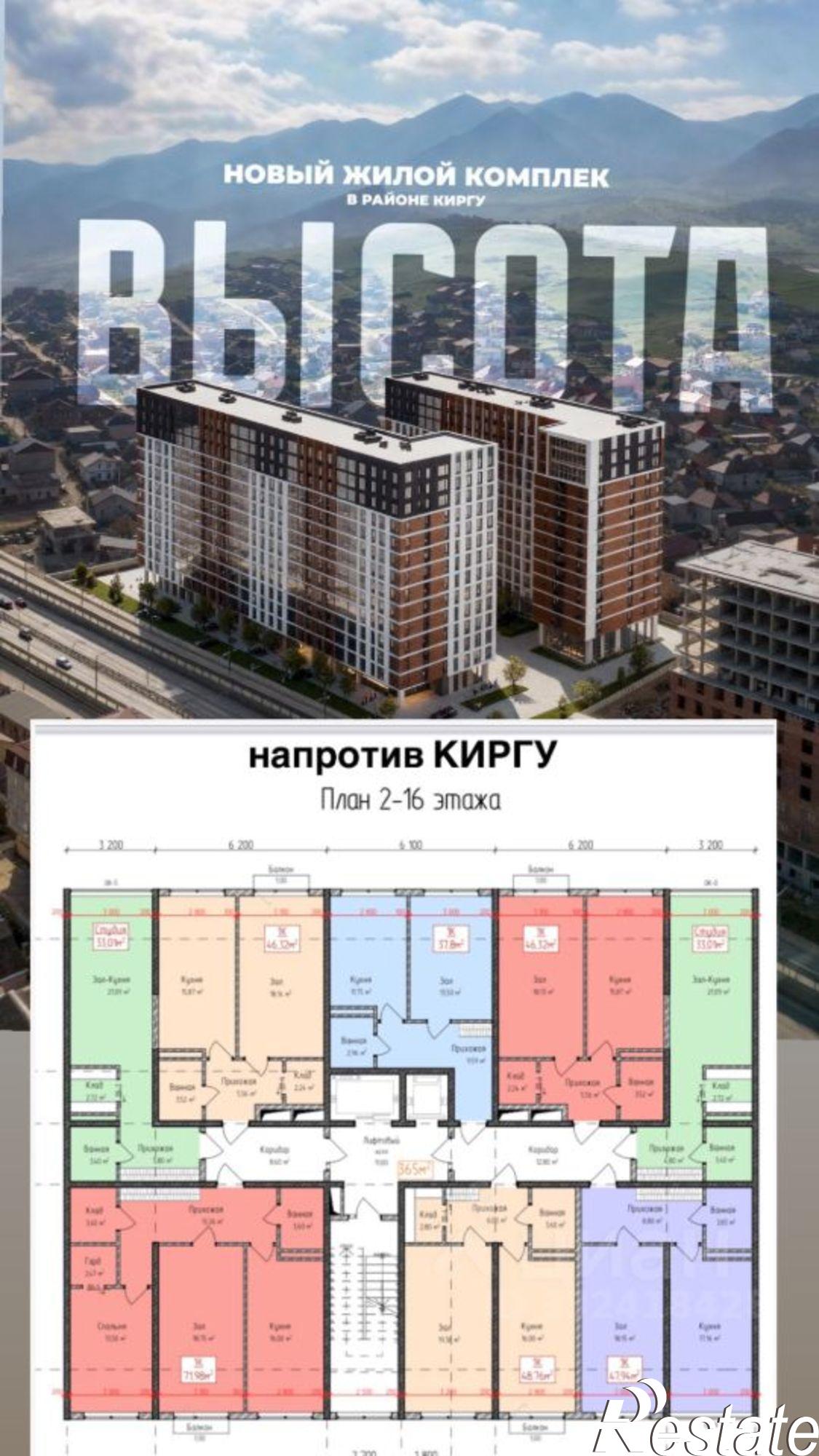 Купить квартиру за 2 070 000 рублей