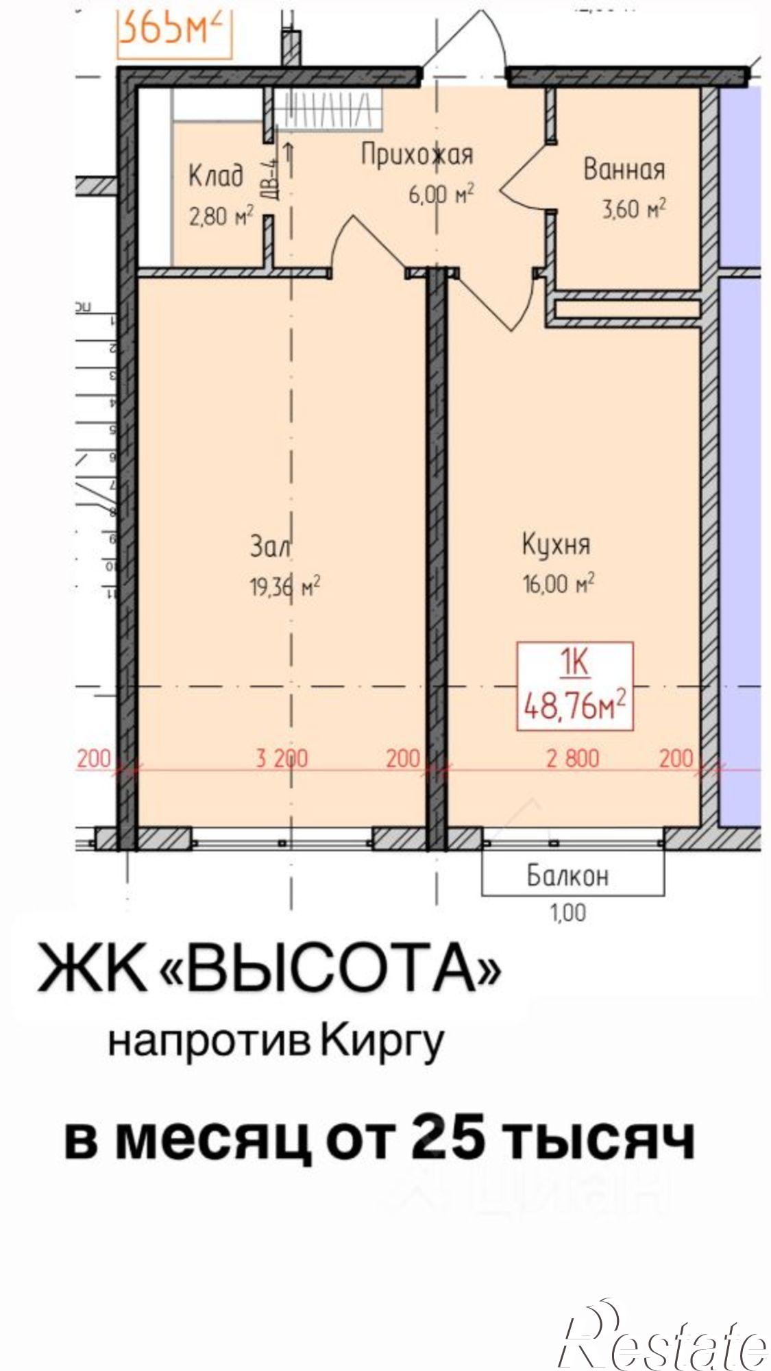 Купить квартиру за 2 070 000 рублей