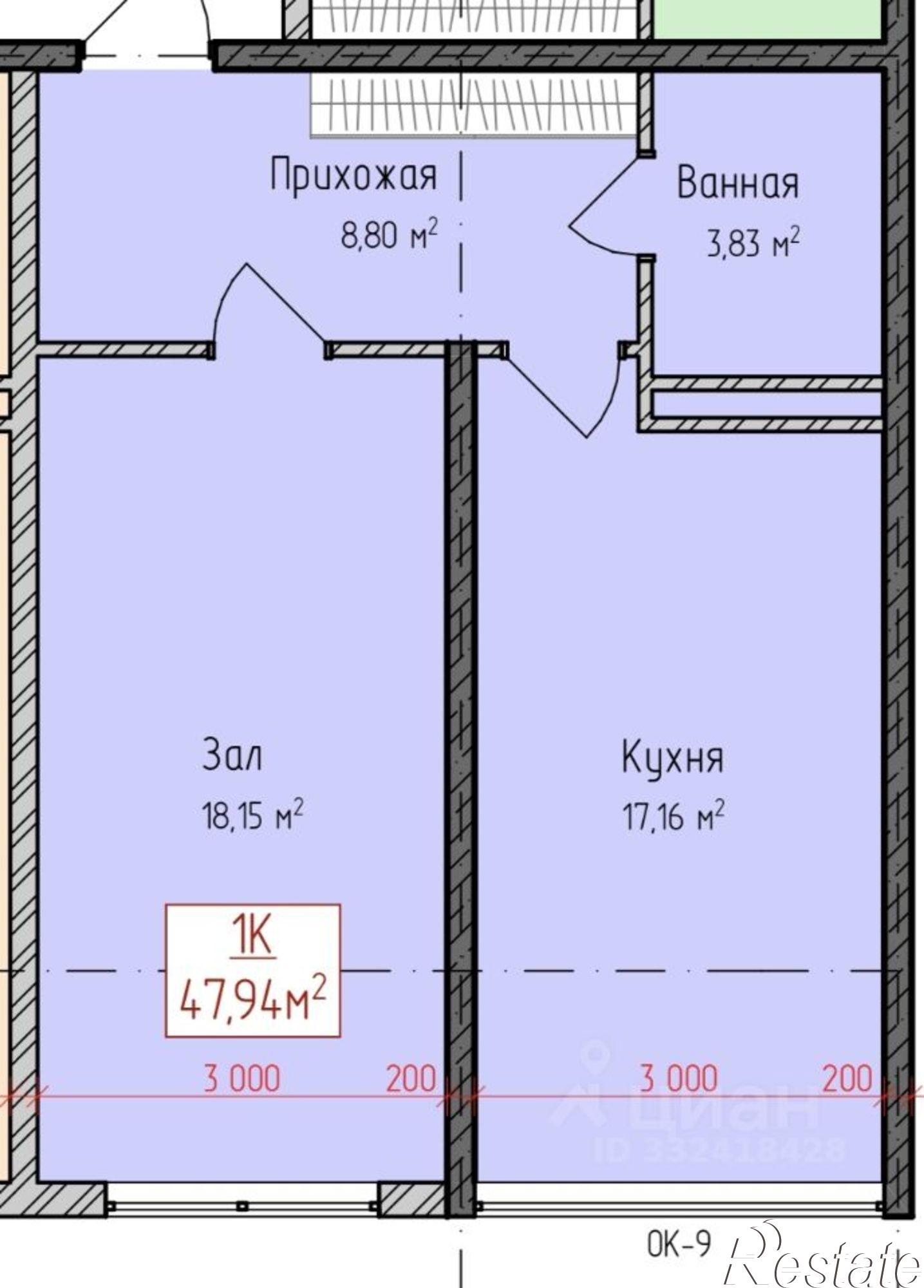 Купить квартиру за 2 070 000 рублей
