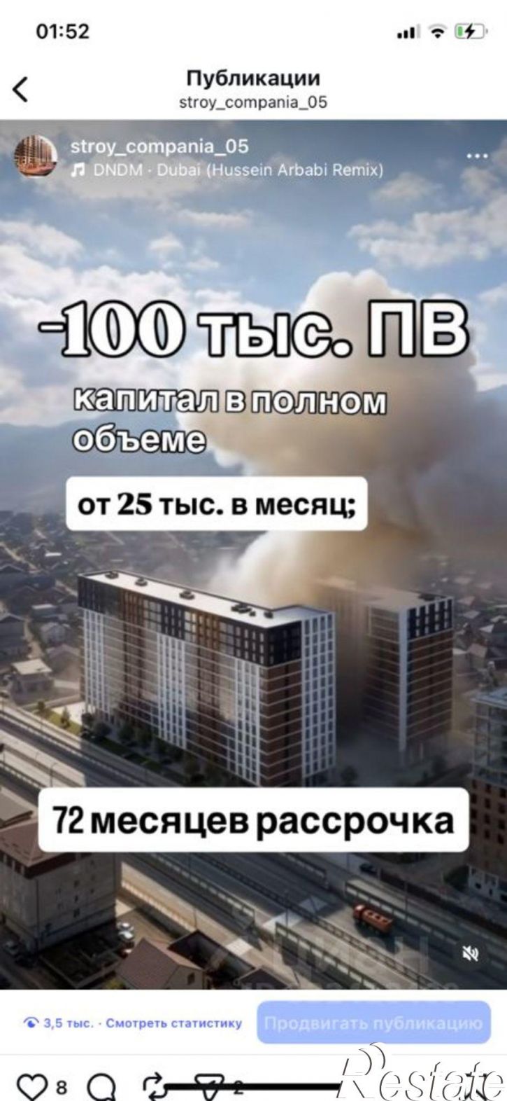 1-комн квартира