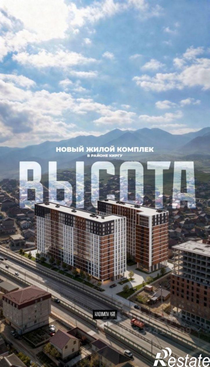 1-комн квартира