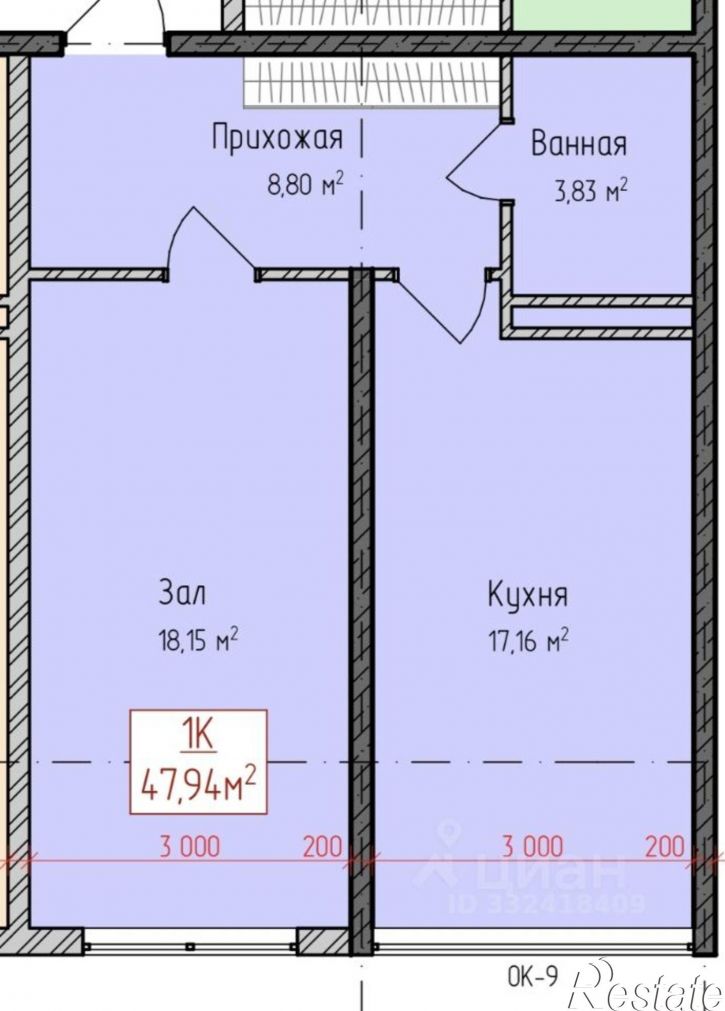 1-комн квартира