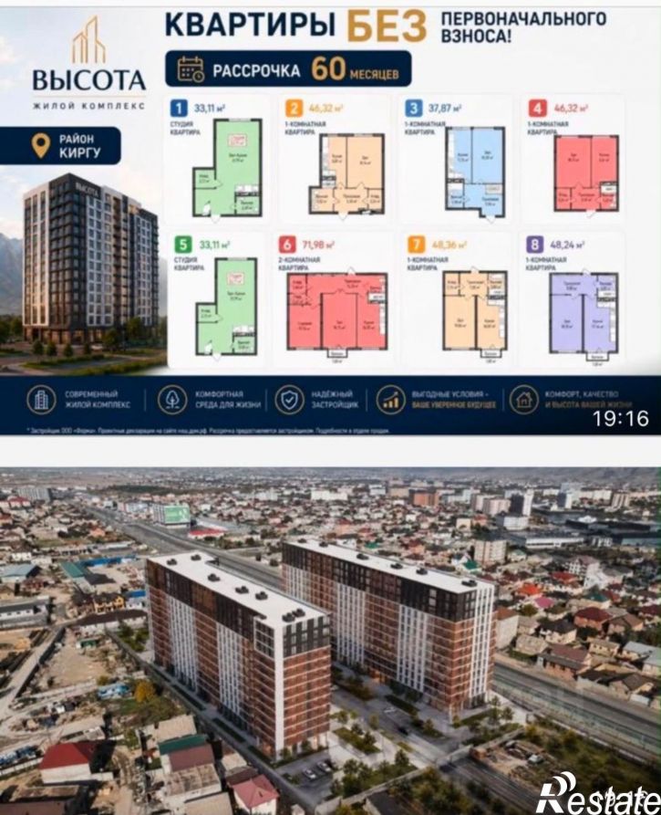1-комн квартира