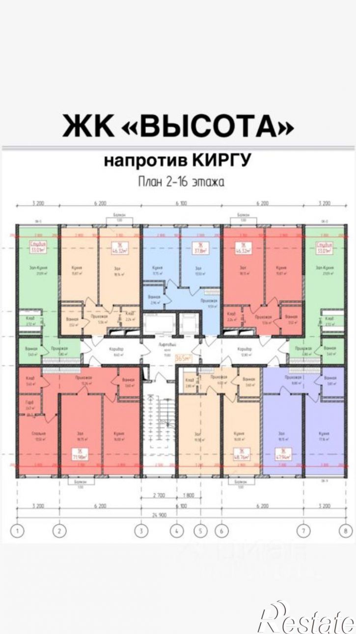 2-комн квартира