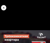 3-комн, 95кв м, этаж 7/13 пр-кт Насрутдинова, 256