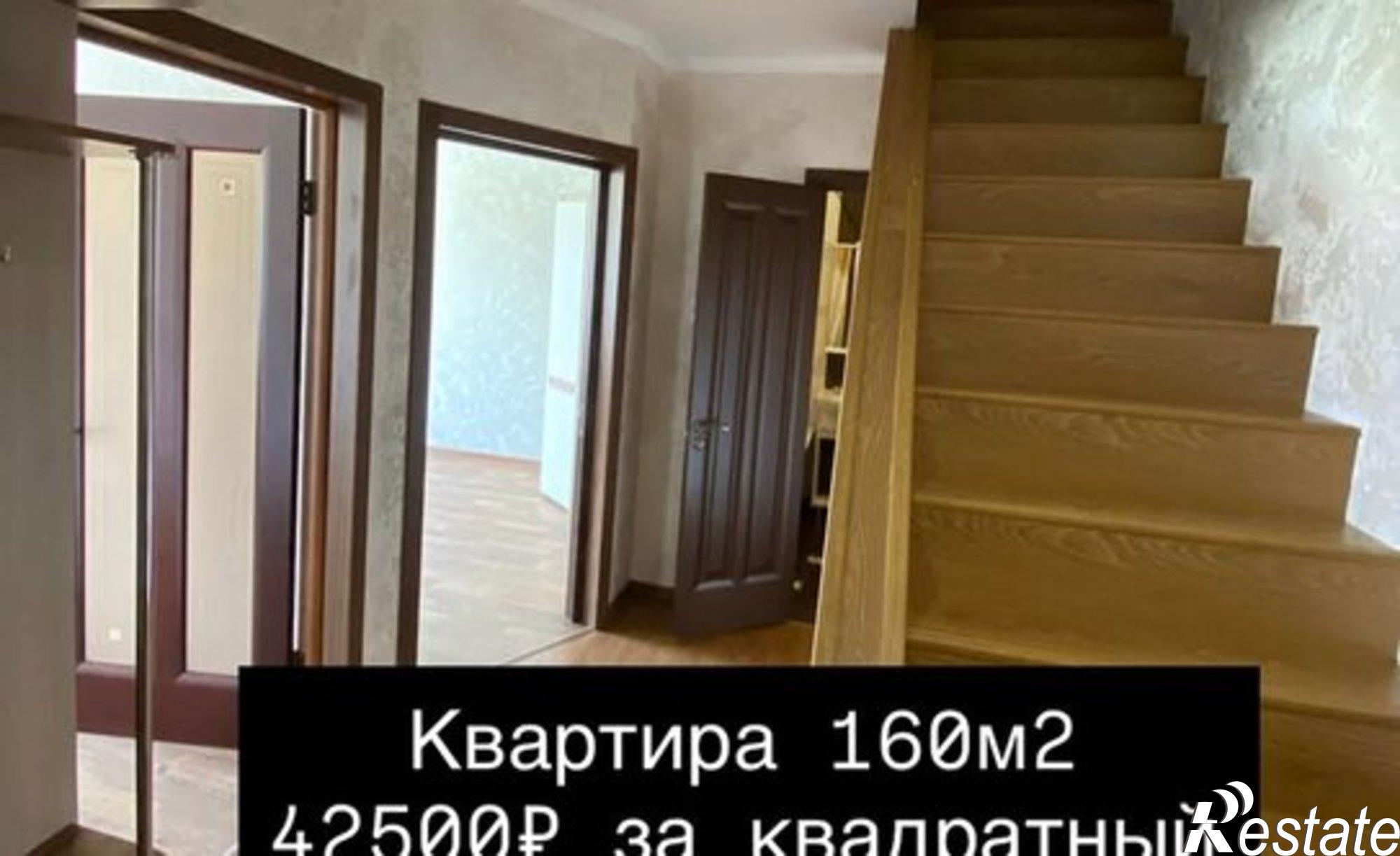 Купить квартиру за 6 800 000 рублей на Хушетское шоссе