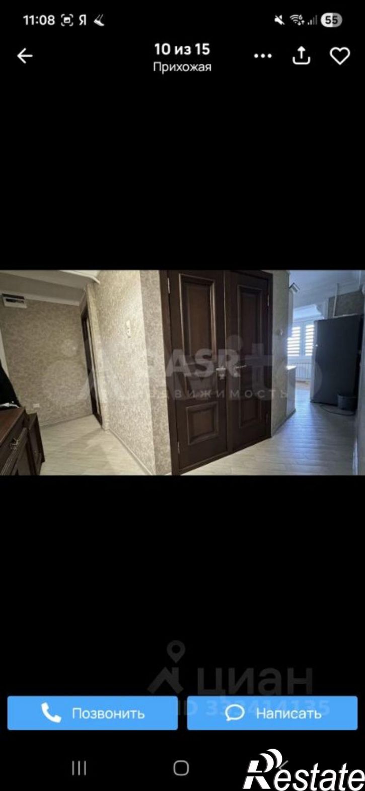 4-комн квартира ул Мирзабекова, 157,  д. 157