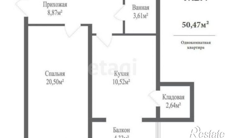 1-комн квартира Маковая улица, 6А