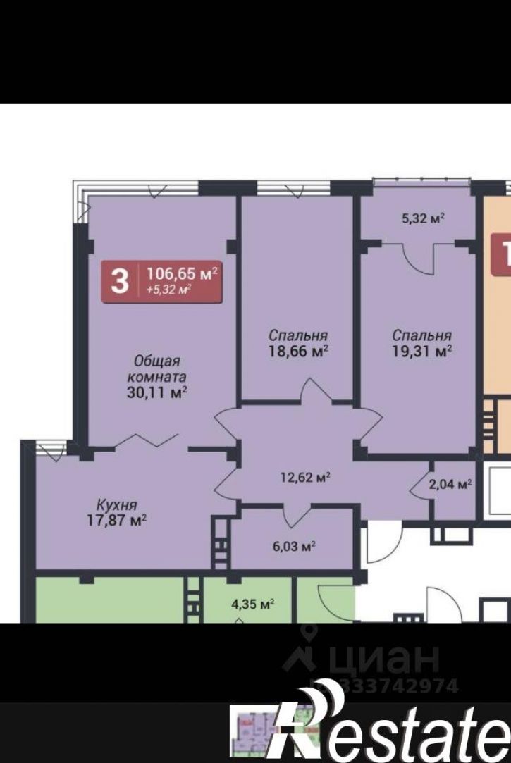 3-комн квартира улица Генерала Омарова, 1,  д. 1