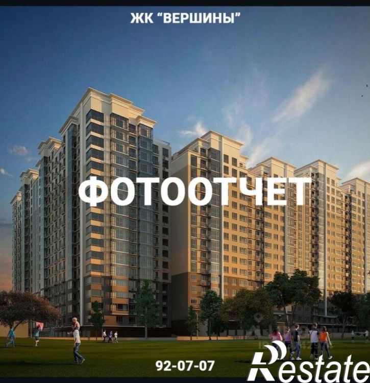 3-комн квартира улица Генерала Омарова, 1,  д. 1
