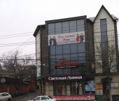 офис 80 кв м, этаж 4/4 улица Магомета Гаджиева, 72